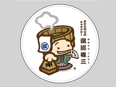 【2025年9月】第38期竜王戦七番勝負第2局 福井・あわら対局　tabiwaトラベル特別プラン<br>大盤解説会　前泊プラン＆後泊プラン