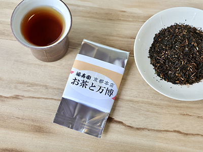 ～お茶と万博　過去・現在・未来をつなぐメニューとともに～<br>福寿園京都館（京都本店）　3種のお茶の飲み比べと<br>FUKUCHA風オリジナル茶ポンス