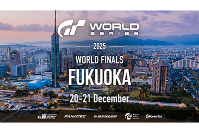 グランツーリスモ ワールドシリーズ 2025<br>ワールドファイナル - 福岡 見学＆宿泊プラン