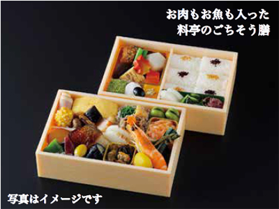 午年スペシャル企画！<br> 京都競馬場貴賓室で優雅に楽しむ大人の競馬見学