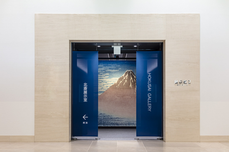 【2026年8月西の日】島根県立美術館学芸員による県外不出の「北斎コレクション」特別解説&<br>湖畔のレストランRACINEのフレンチディナープラン<br><日帰り><後泊プラン1泊2日>