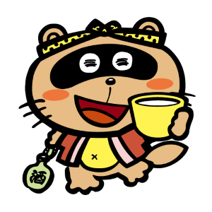 tabiwaトラベル×チケットぴあ企画<br><広島・東広島市西条>酒まつり ■日帰り ■1泊2日