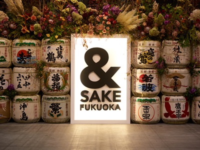 【2026年9月西の日】＆SAKE FUKUOKA2026＜tabiwa限定＞手ぬぐい付き前売券セット日帰りツアー