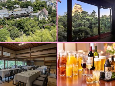 「福山城」天守で乾杯!と福山の恵みを味わうディナー