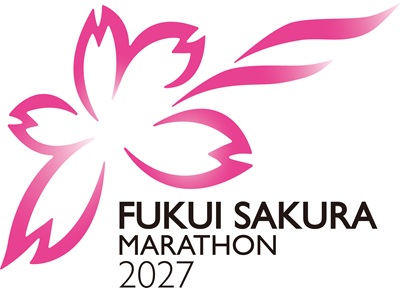 ふくい桜マラソン2027　出走権確約枠付 JR＋宿泊セットプラン