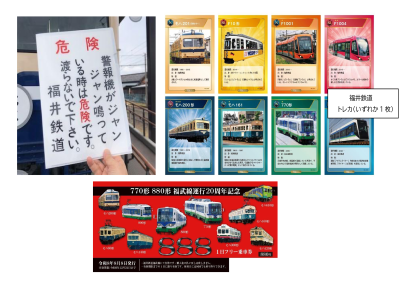 【2026年10月西の日】本物の迫力!福井鉄道880形 実車運転体験&車両工場見学ツアー<br>(運転 シミュレータ 体験付き) <日帰り>