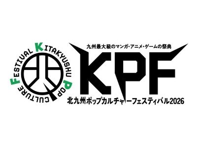 【2026年11月西の日】JRで行く!さくちゃん寿司with廻転寿司平四郎 マグロ解体ショー<br> in 北九州ポップカルチャーフェスティバル2026