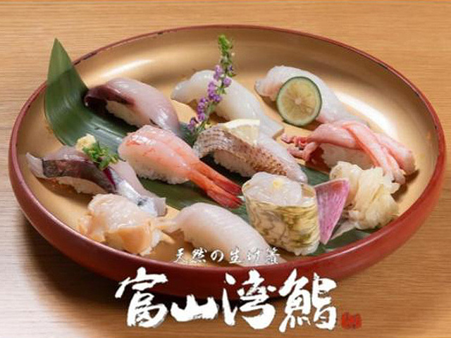 『とやま鮨 海富山』の座席確約付富山湾鮨チケット