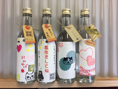 ≪お酒≫人吉・一期屋　飲み比べ試飲＋ラベルづくり体験