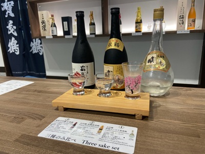 ≪お酒≫広島・賀茂鶴　高級酒３種飲みくらべセット