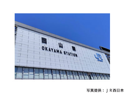 JR西日本　岡山駅　バックヤード見学