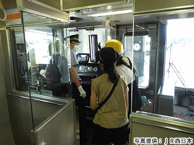 JR西日本　岡山電車支所　おしごと体験