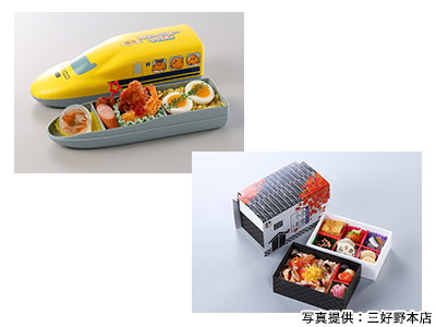 ご昼食お弁当