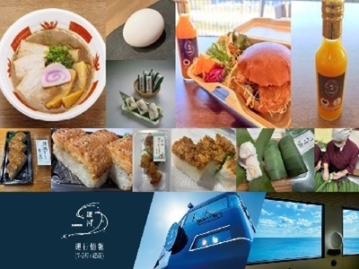 【2026年6月西の日】WEST EXPRESS 銀河　紀南コース：夜行（朝食）・（夜食）／昼行（夕食のみ）