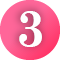 3位