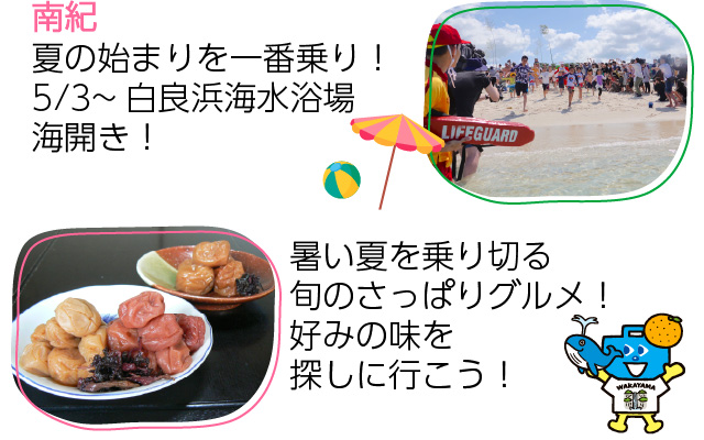大阪
