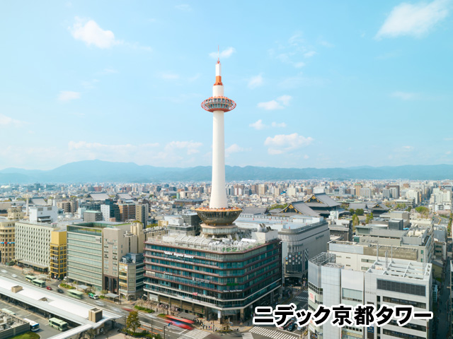 ニデック京都タワー
