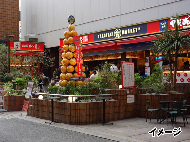 OSAKAたこ焼マーケット付