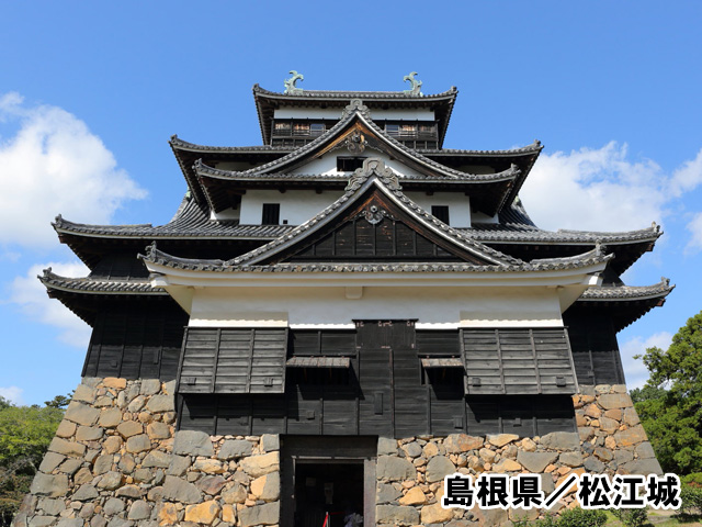 島根県／松江城