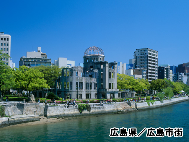 広島県／広島市街