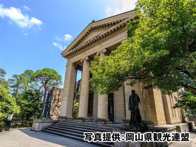 大原美術館