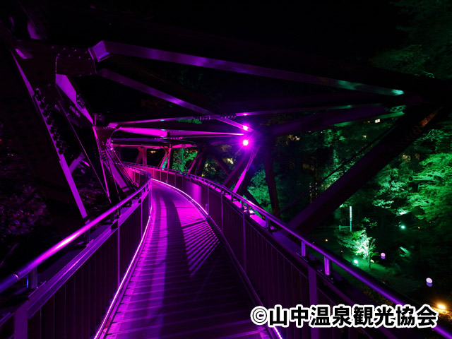 Kakusenkei Light