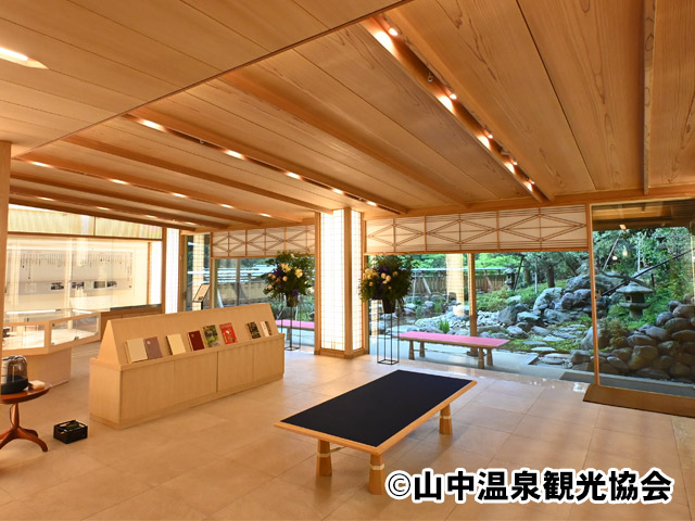 加賀依禄園