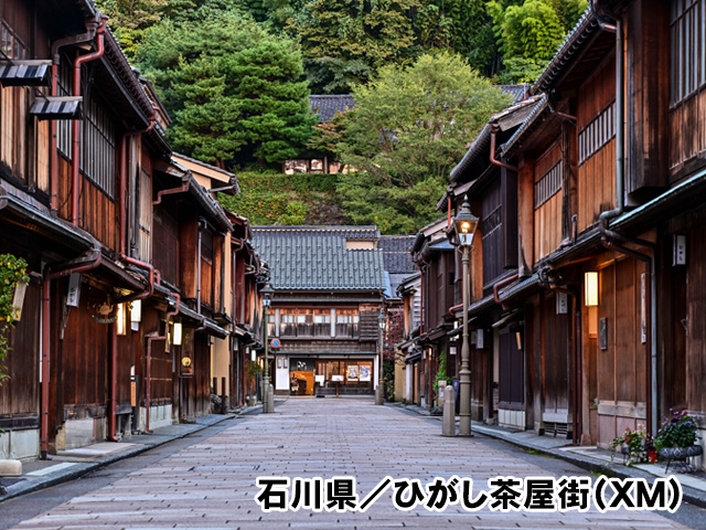 石川県／ひがし茶屋街