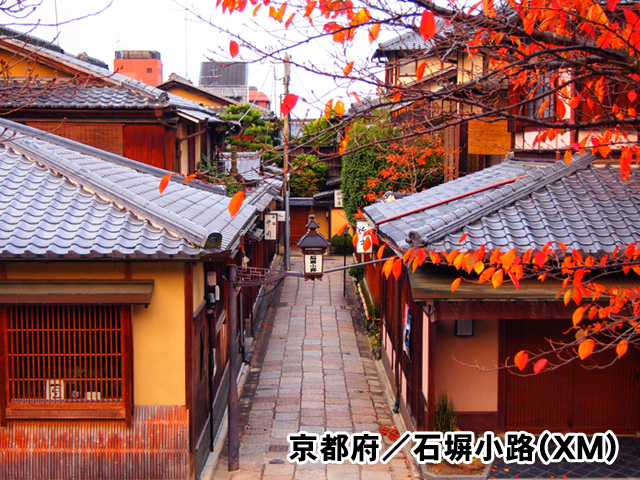 京都府／石塀小路