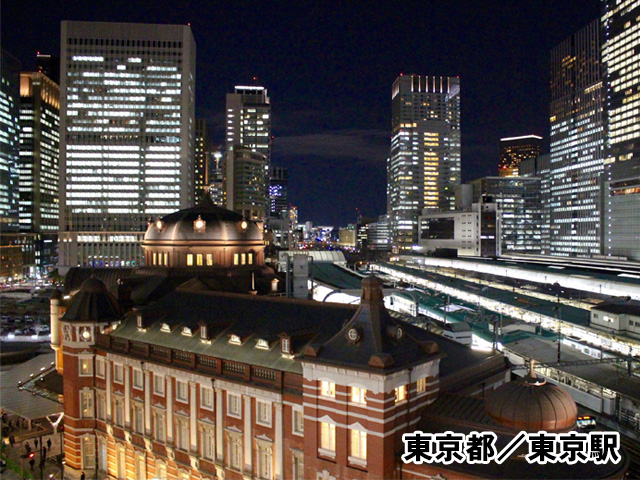 東京都/丸の内駅前広場