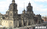 メキシコシティ風景