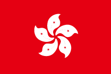 中華人民共和国香港特別行政区の旗