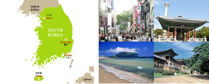 韓国の最新 定番の観光情報なら日本旅行