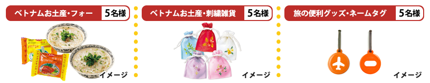 プレゼント画像