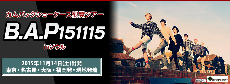 B.A.P�J���o�b�N�V���[�P�[�X�ϗ��c�A�[in�v�T���@in �\�E��