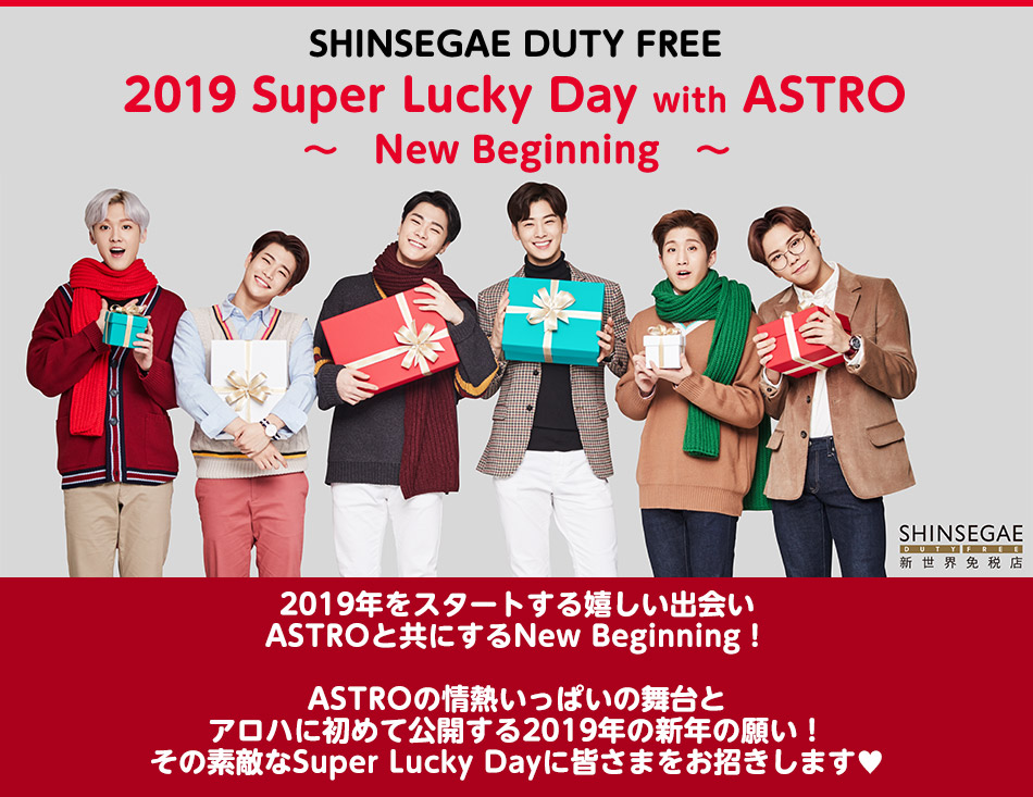 ASTRO ペンミ 専用 2 ASTRO ペンミ 専用 2（ASTRO ペンライトVER 2 ⁄ Astro Official