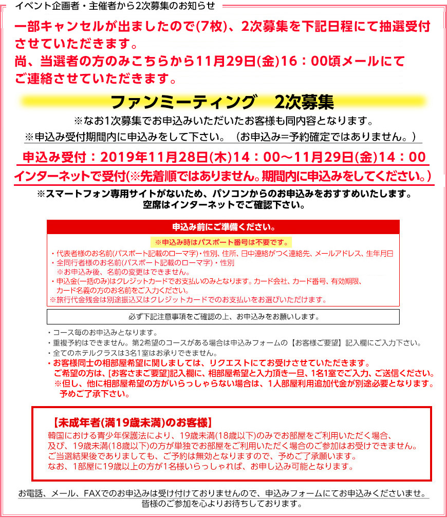 �t�@���N���u����D��\����t