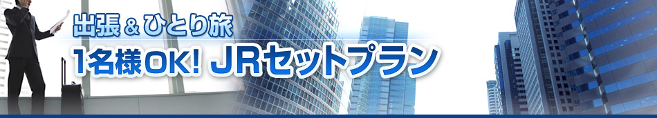 海外旅行の持ち物チェックリスト