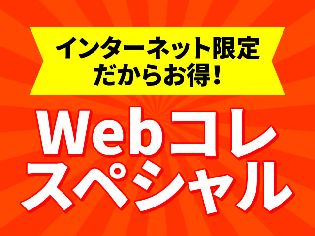 大阪発 関西発 国内旅行 国内ツアー 日本旅行