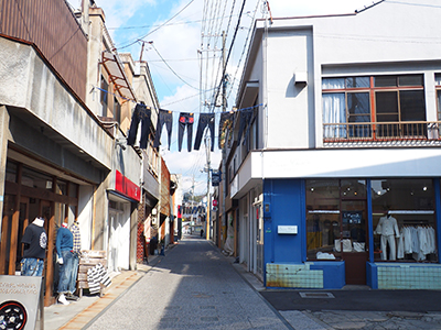 児島ジーンズストリート