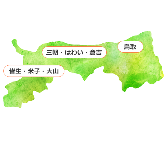 鳥取県地図スマートフォン