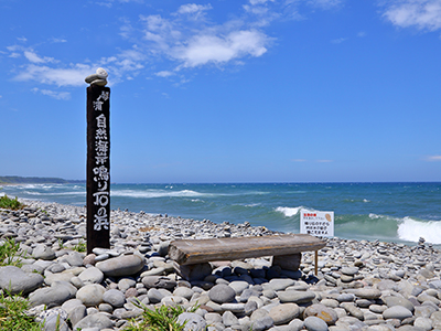 湯梨浜・琴浦