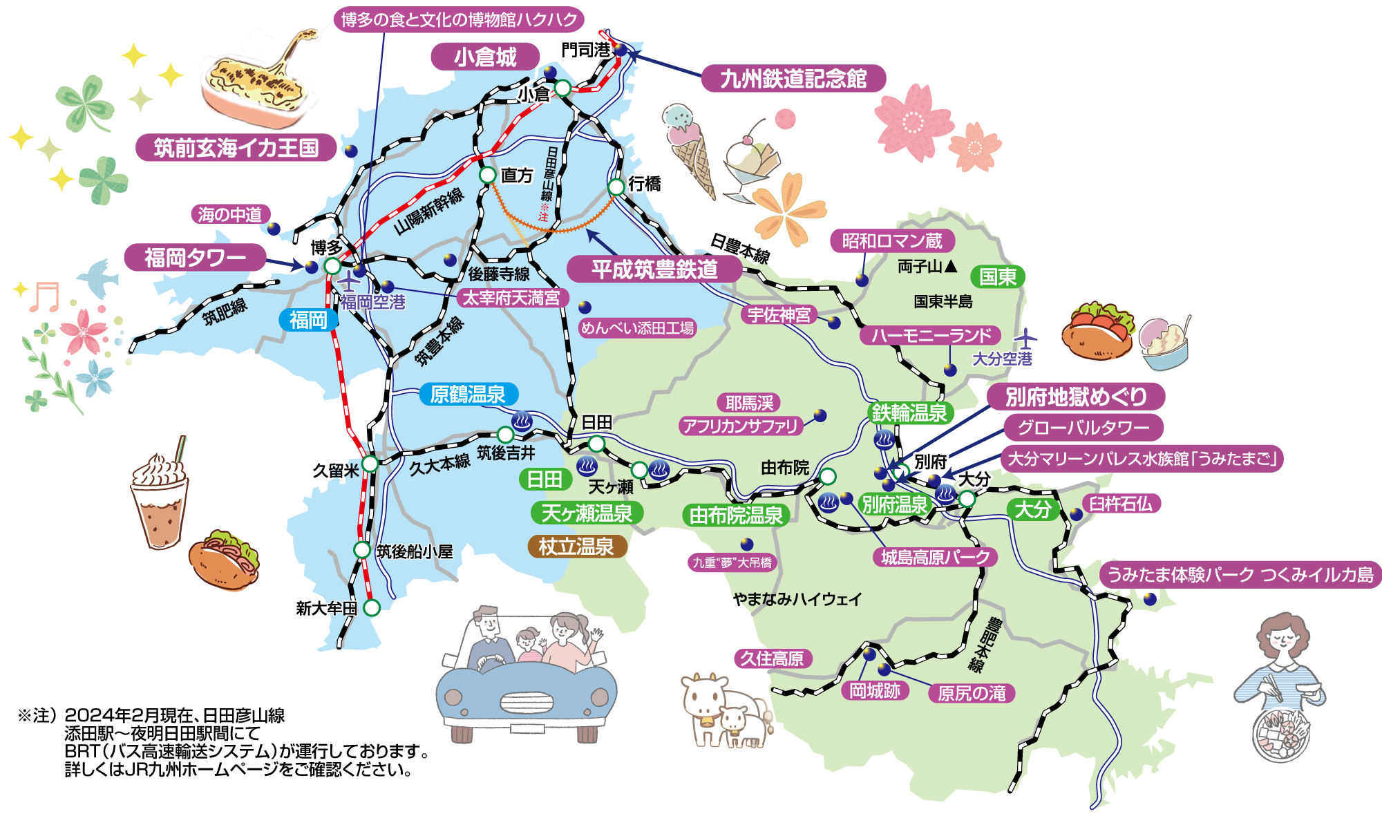 大分観光マップ地図, 大分観光スポット モデルコース – KDBLE