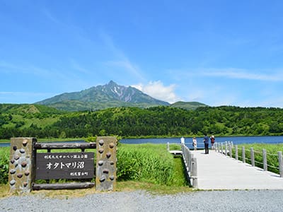 利尻島