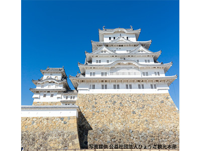 姫路城