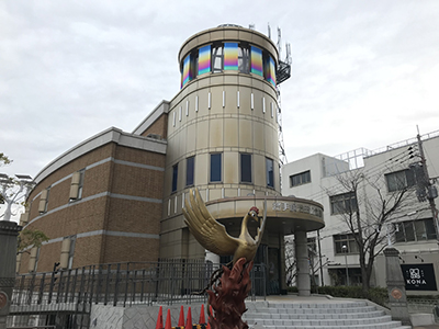 手塚治虫記念館