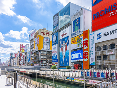 道頓堀（大阪府）