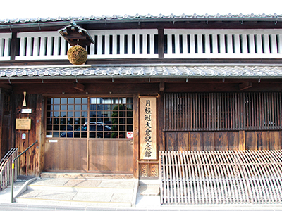 月桂冠大倉記念館