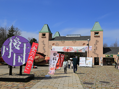 丹後王国「食のみやこ」