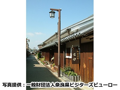 今井町